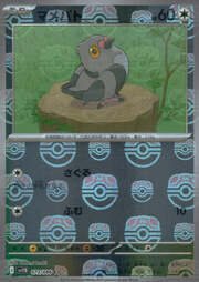 Pidove