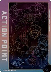 "Jujutsu Kaisen" Action Point