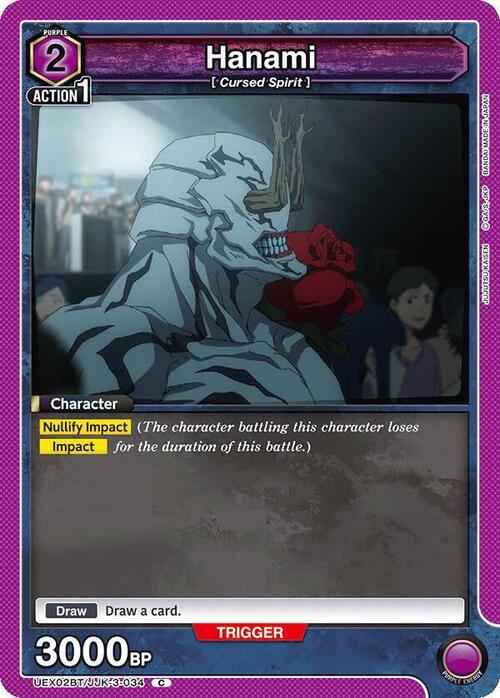 Hanami Card Front