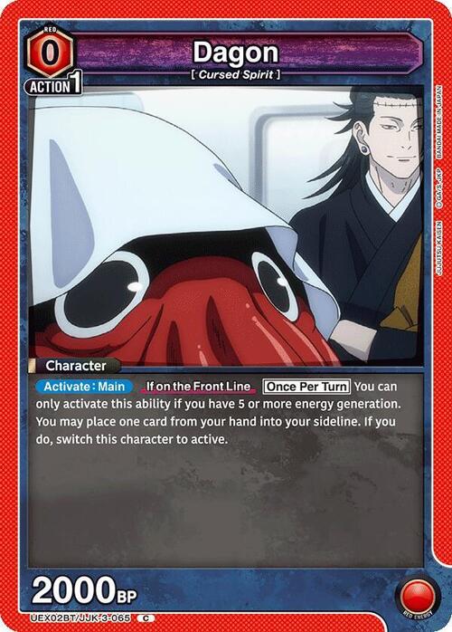 Dagon Card Front
