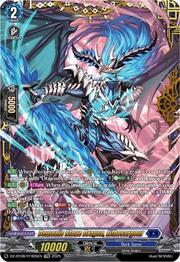 Demonic Stone Dragon, Lithosargour