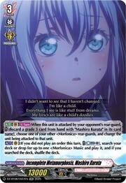 Incomplete Metamorphosis, Mashiro Kurata