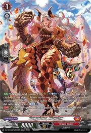Dragritter, Nirmihn