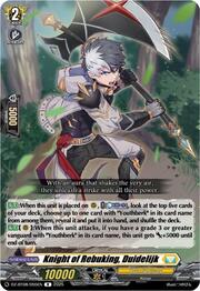 Knight of Rebuking, Duidelijk