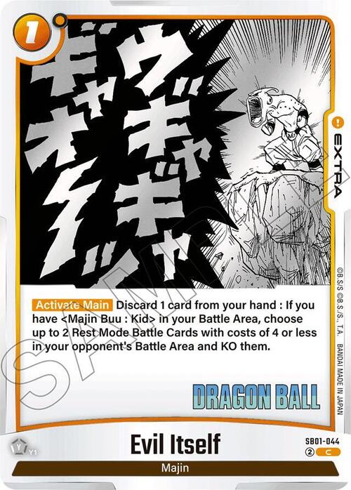 Evil Itself Card Front