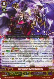 Dragon Masquerade, Harri