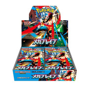 Box di buste di Mega Brave