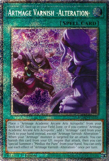 Artmage Varnish -Alteration- Card Front