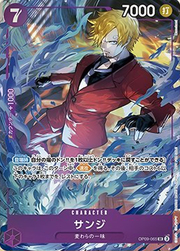 Sanji