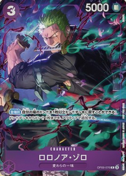 Roronoa Zoro