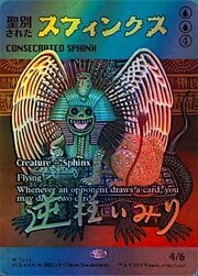 Sfinge Consacrata
