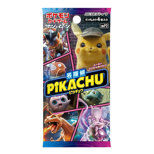 Boosters