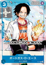 Portgas.D.Ace
