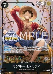 Monkey.D.Luffy