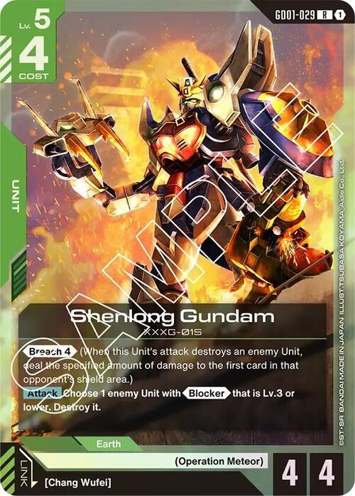 Shenlong Gundam Card Front