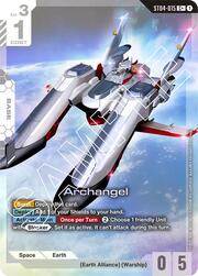 Archangel