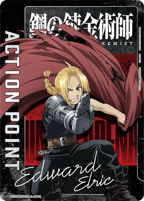 "Fullmetal Alchemist" Action Point Card Front