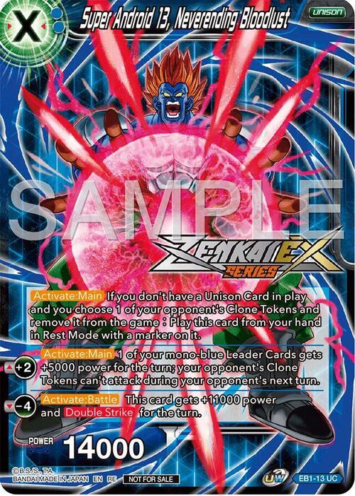 Super Android 13, Neverending Bloodlust Card Front