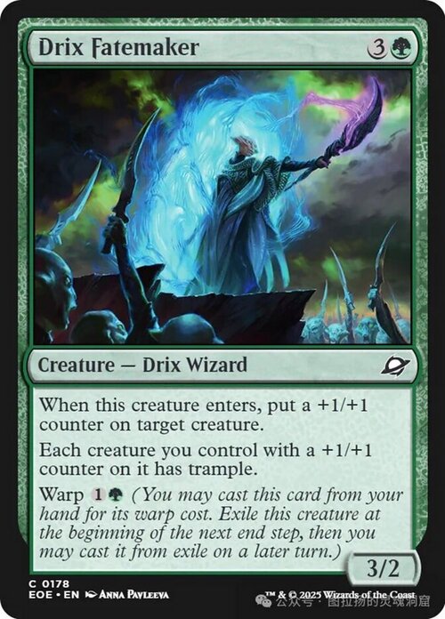 Drix Fatemaker Card Front
