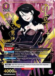 Lust