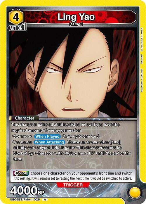 Ling Yao Card Front