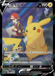 Pikachu V