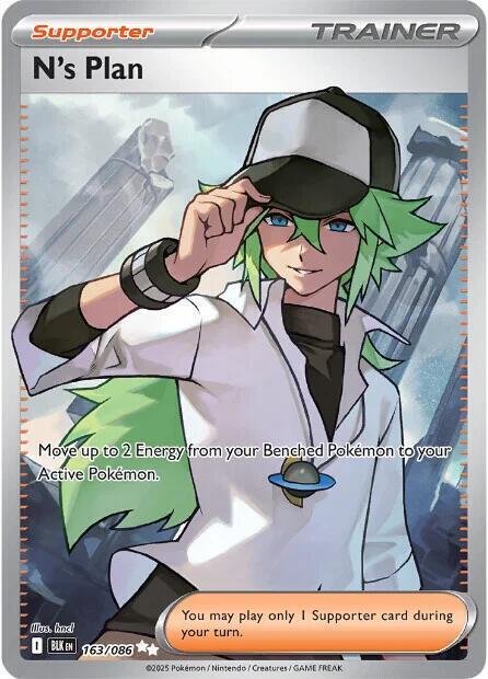 N's Plan Card Front