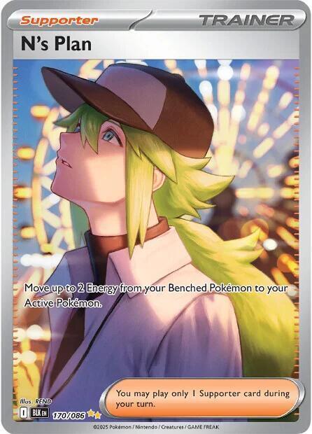 N's Plan Card Front