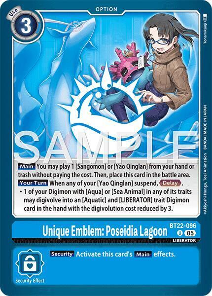 Unique Emblem: Poseidia Lagoon Card Front