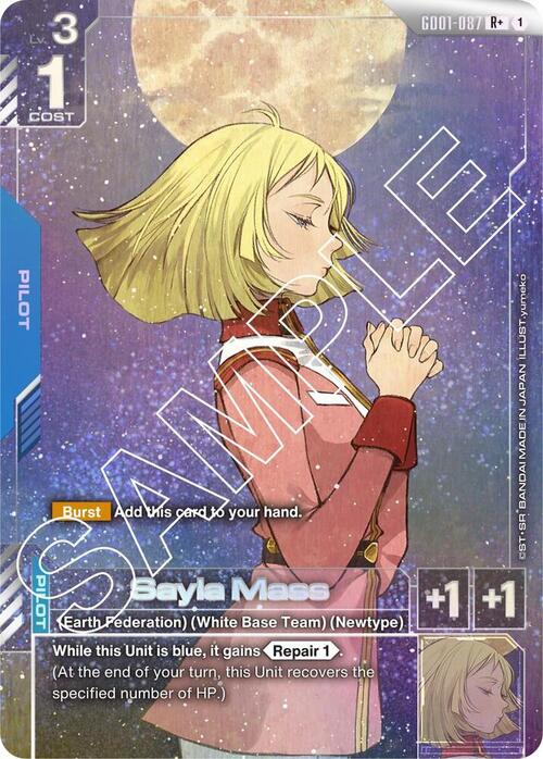 Sayla Mass Card Front