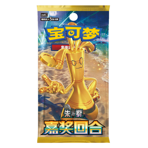 Boosters