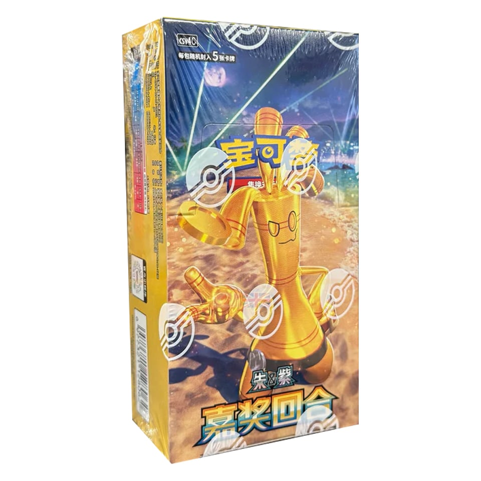 Bonus Round Jumbo Booster Box