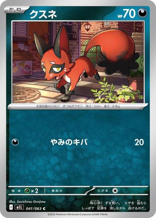 Nickit Card Front