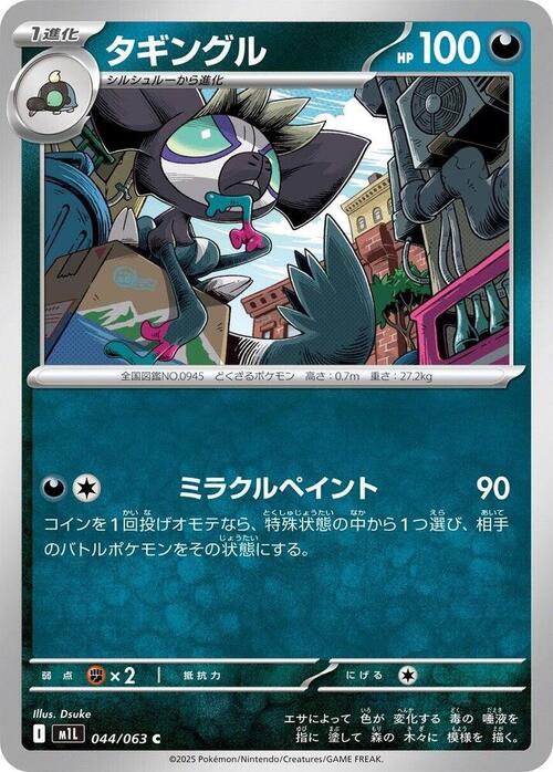 Grafaiai Card Front