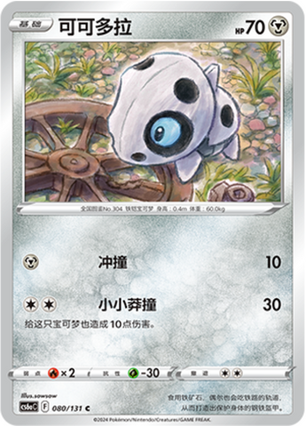 Aron Card Front