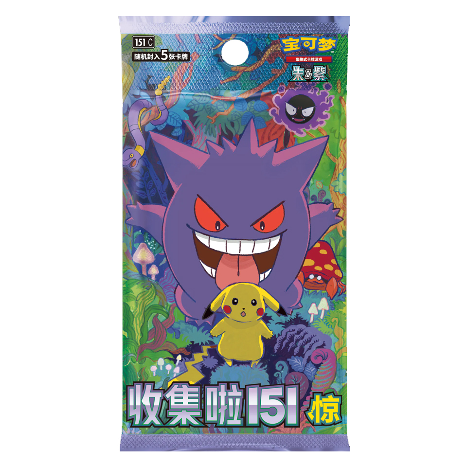 151C: Collect 151 Surprises Booster