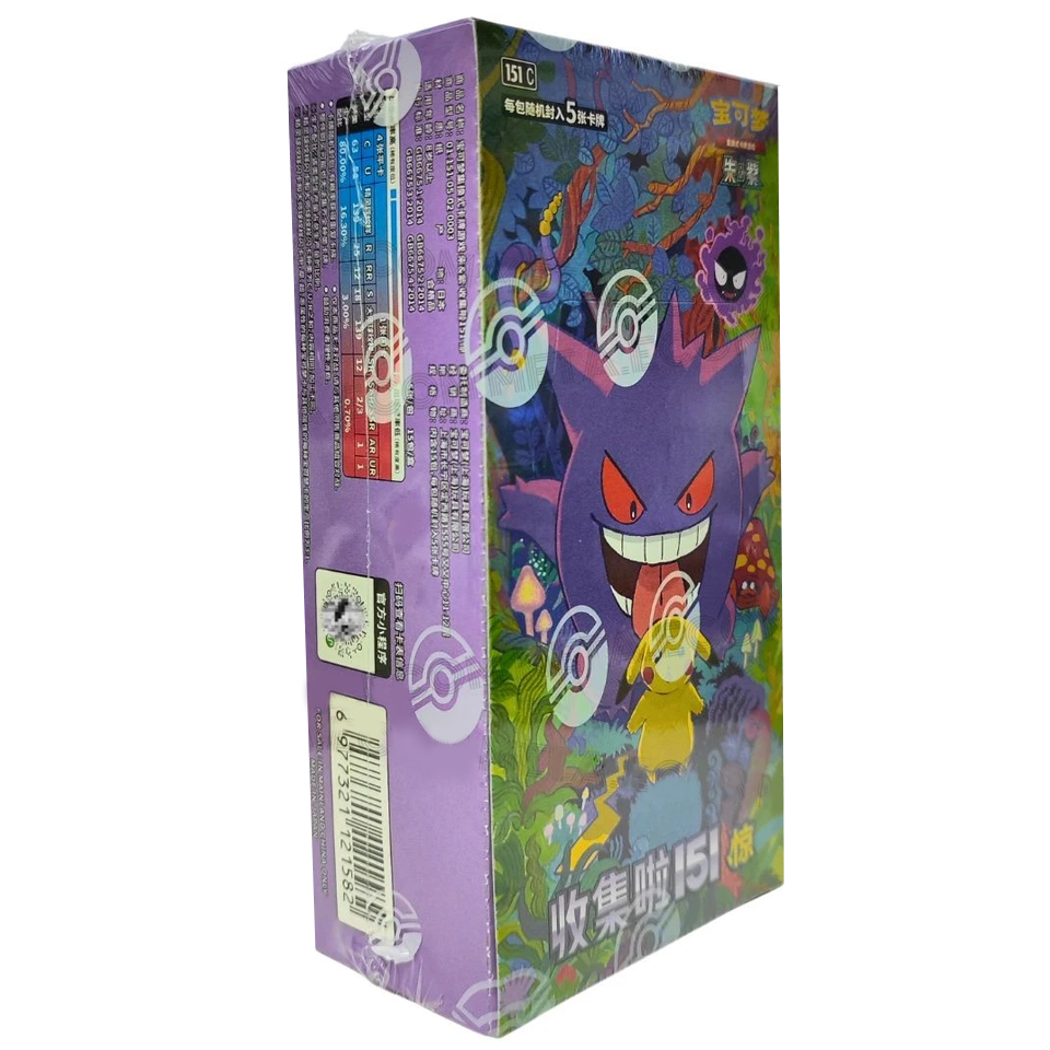 Collect 151 Surprise Booster Box