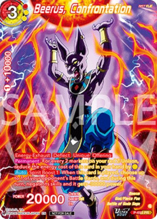 Beerus, confrontation Card Front