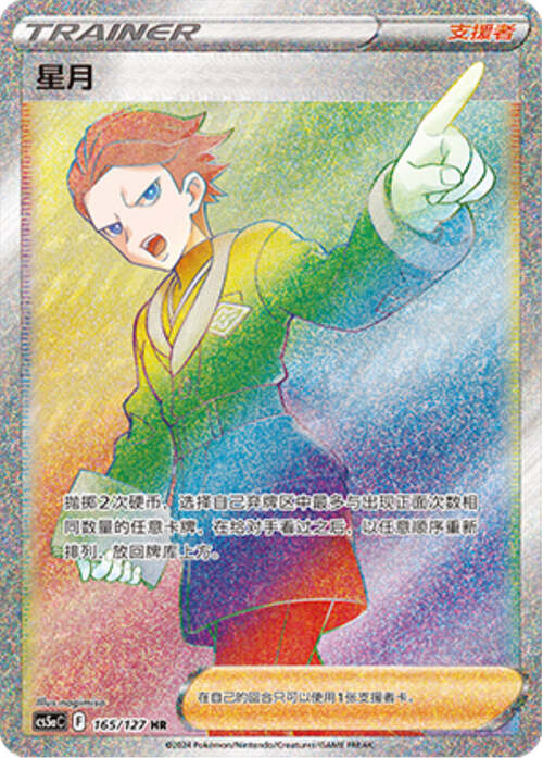 Cyllene Card Front