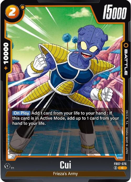Cui Card Front