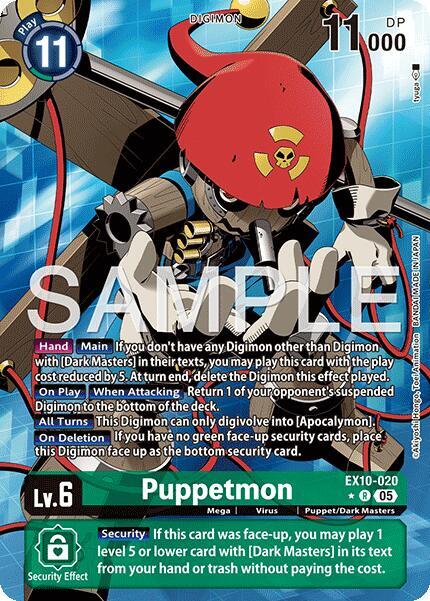 Puppetmon Card Front