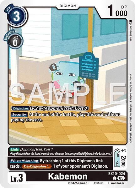 Kabemon Card Front