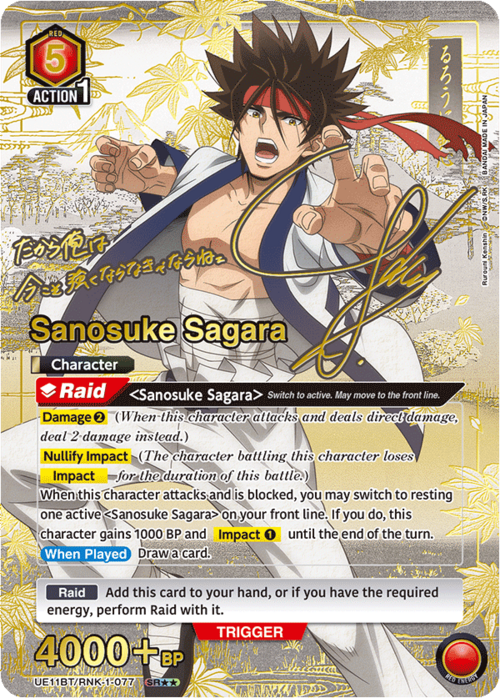 Sanosuke Sagara Card Front