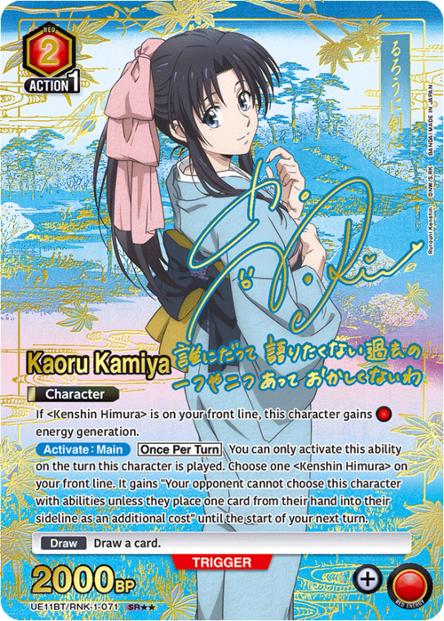 Kaoru Kamiya Card Front