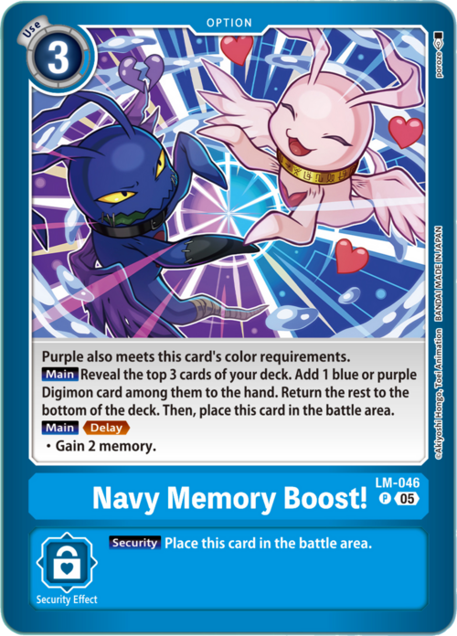Navy Memory Boost! Card Front