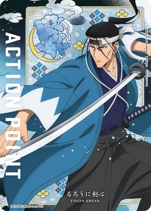 "Saito Hajime" Action Point Card Front