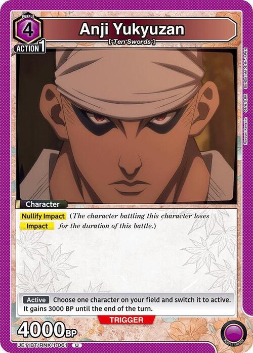 Anji Yukyuzan Card Front