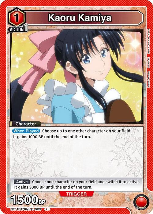 Kaoru Kamiya Card Front