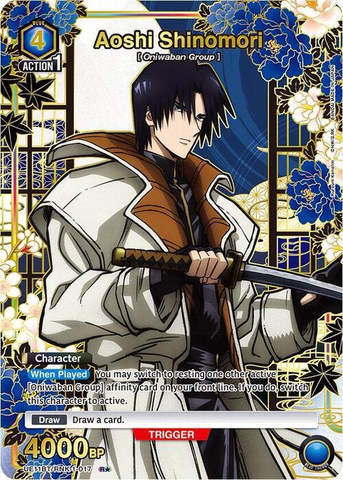 Aoshi Shinomori Card Front