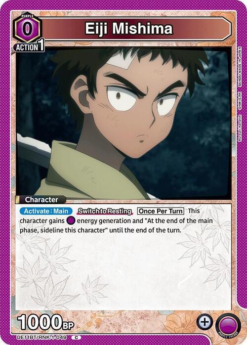 Eiji Mishima Card Front